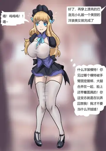 [King] Human Doll Fhentai - Page 14