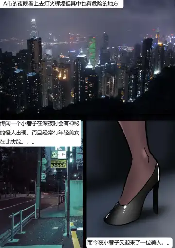 [King] Human Doll Fhentai - Page 2