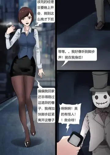 [King] Human Doll Fhentai - Page 3