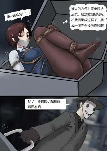 [King] Human Doll Fhentai - Page 5