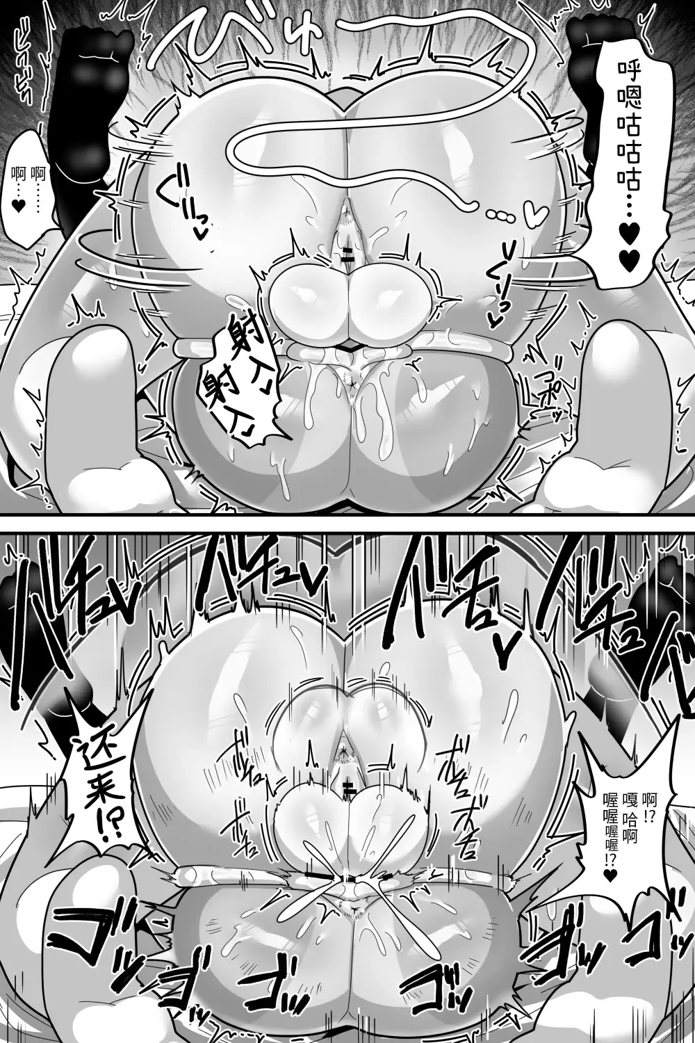 [Dakkoku Jiro] Daisuki na Kinjo no Yasashii Onee-chan ga Futanari datta node Senyou Onaho ni Narimashita Fhentai - Page 27