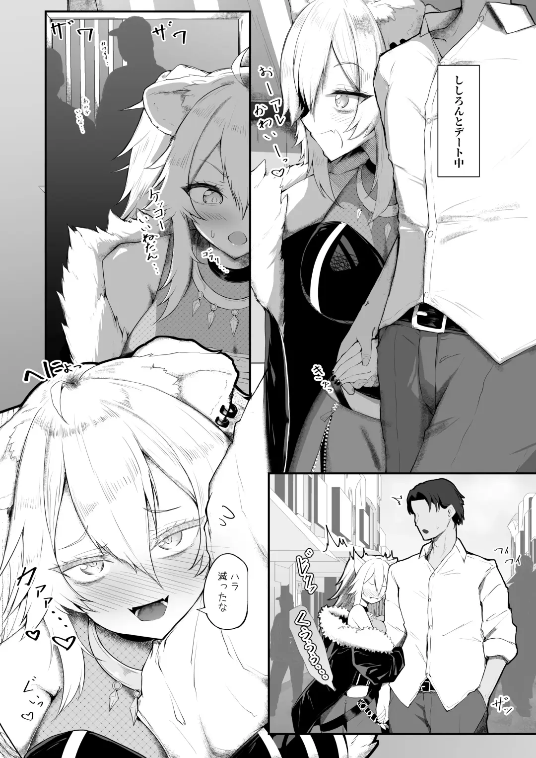 [Sirokuma] Shishiron HAPPYEND Fhentai - Page 3