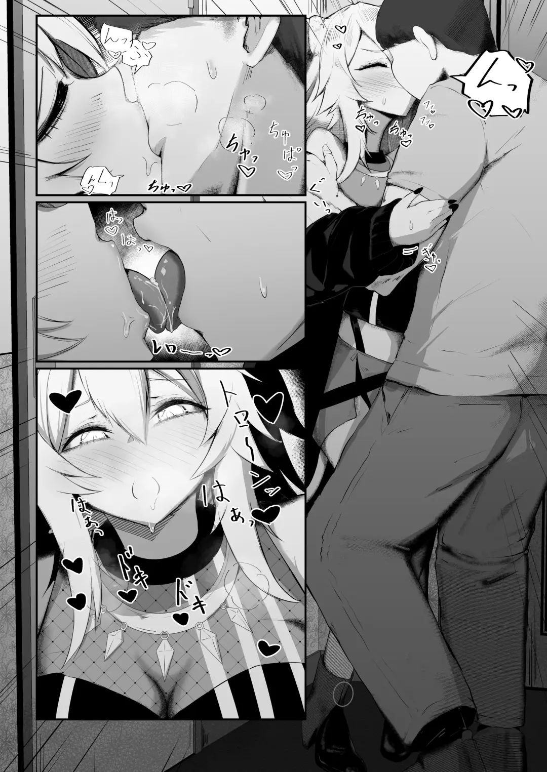 [Sirokuma] Shishiron HAPPYEND Fhentai - Page 6
