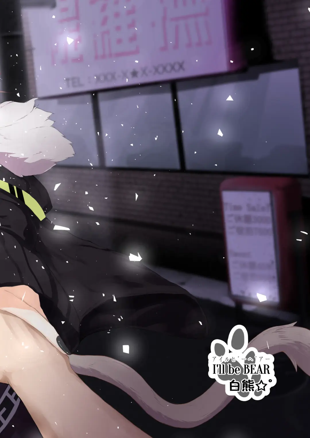 [Sirokuma] Shishiron HAPPYEND Fhentai - Page 20