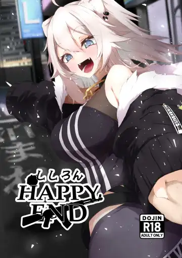 Read [Sirokuma] Shishiron HAPPYEND - Fhentai