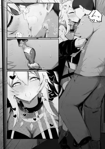 [Sirokuma] Shishiron HAPPYEND Fhentai - Page 6