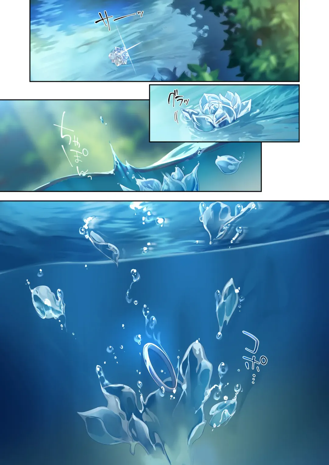 [Oyster] 人付き合いが苦手な未亡人の雪女さんと呪いの指輪2 Fhentai - Page 89