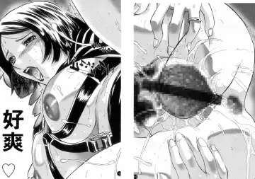 [Yamada Tahichi] Kaerimichi | 回家路上 Fhentai - Page 112