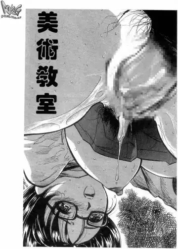 [Yamada Tahichi] Kaerimichi | 回家路上 Fhentai - Page 134