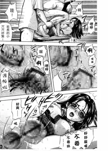 [Yamada Tahichi] Kaerimichi | 回家路上 Fhentai - Page 149