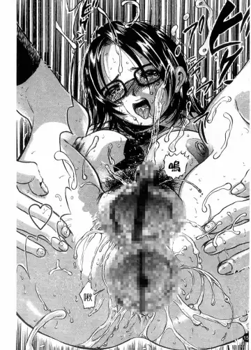 [Yamada Tahichi] Kaerimichi | 回家路上 Fhentai - Page 152