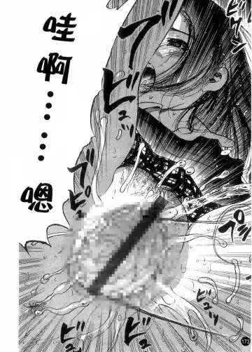 [Yamada Tahichi] Kaerimichi | 回家路上 Fhentai - Page 172