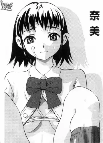 [Yamada Tahichi] Kaerimichi | 回家路上 Fhentai - Page 58