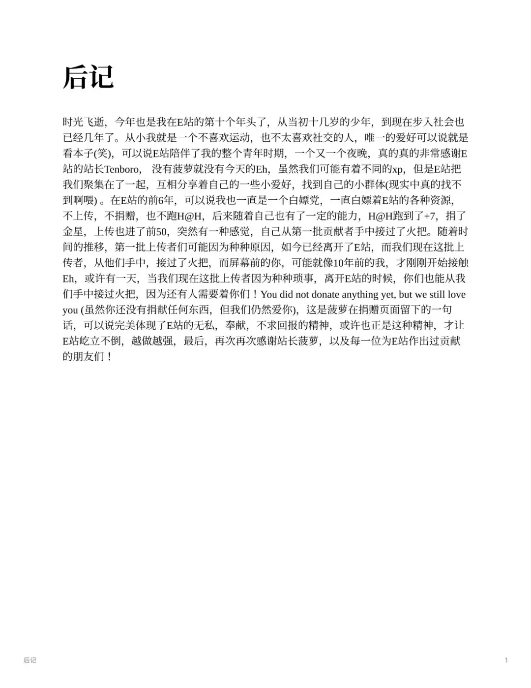 [Kakuchou No Okina] little manga Fhentai - Page 13