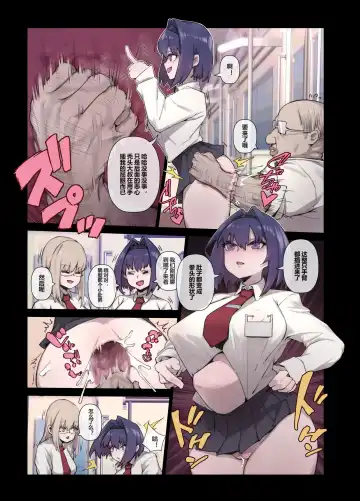 [Kakuchou No Okina] little manga Fhentai - Page 2