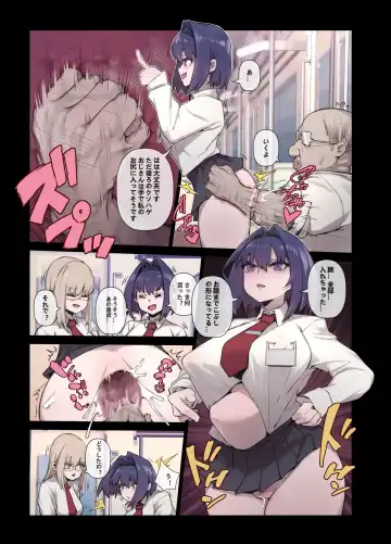 [Kakuchou No Okina] little manga Fhentai - Page 5