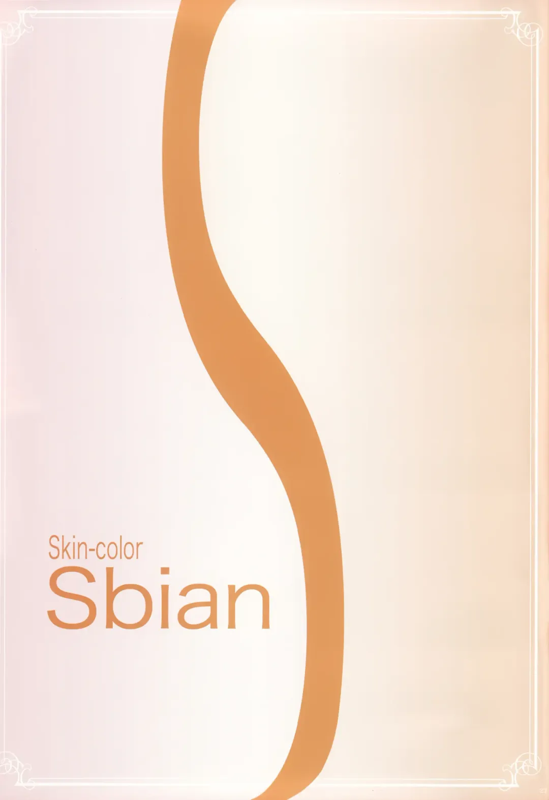 [Shiduki Michiru] Hadairo no Sbian II - BEAUTIFUL MAGIC STORY Yuri Bian series | 秀色蕾丝2 - 美好魔法故事 百合翩翩系列 Fhentai - Page 27