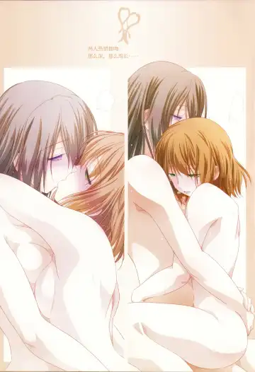 [Shiduki Michiru] Hadairo no Sbian II - BEAUTIFUL MAGIC STORY Yuri Bian series | 秀色蕾丝2 - 美好魔法故事 百合翩翩系列 Fhentai - Page 13