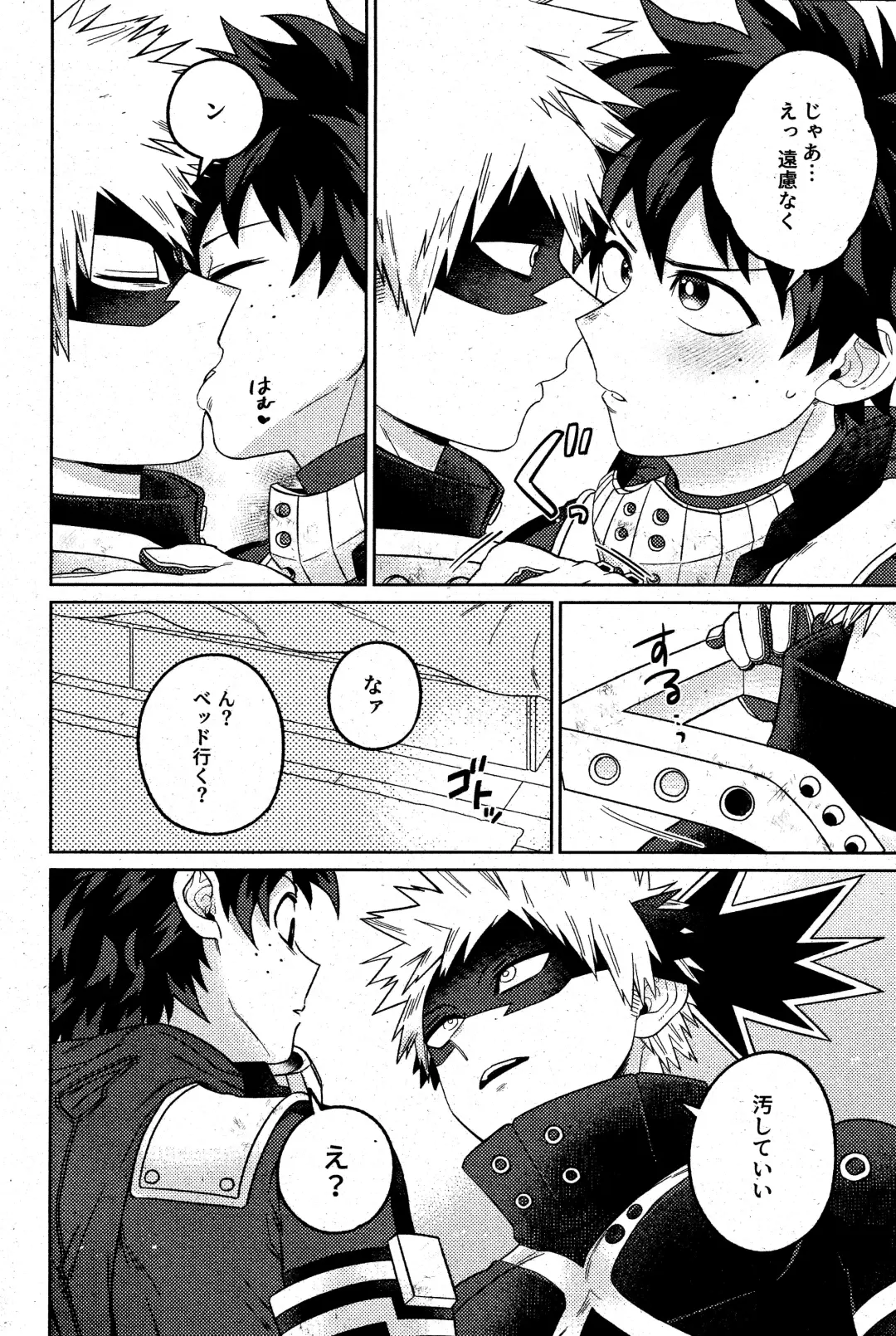 [Takemaru] Sonna Tsumoriha! Fhentai - Page 5