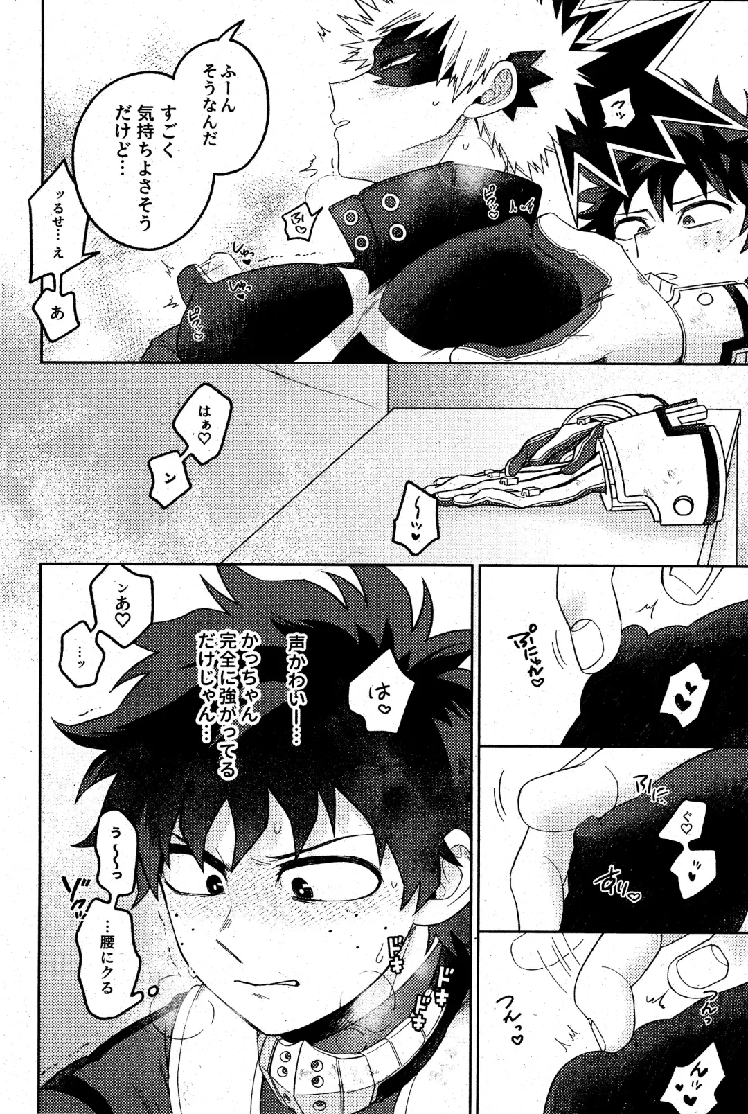 [Takemaru] Sonna Tsumoriha! Fhentai - Page 11