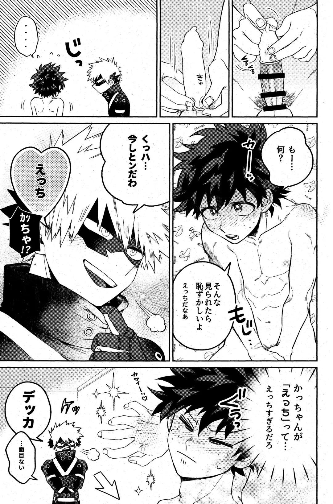 [Takemaru] Sonna Tsumoriha! Fhentai - Page 24