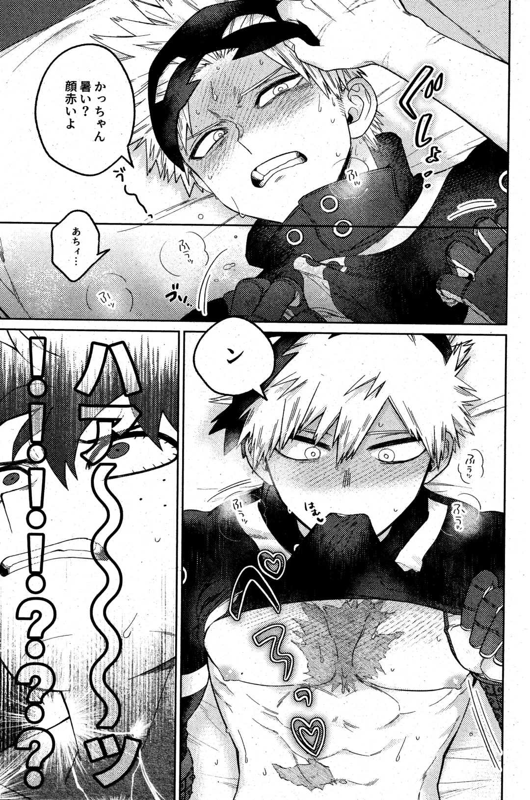 [Takemaru] Sonna Tsumoriha! Fhentai - Page 28