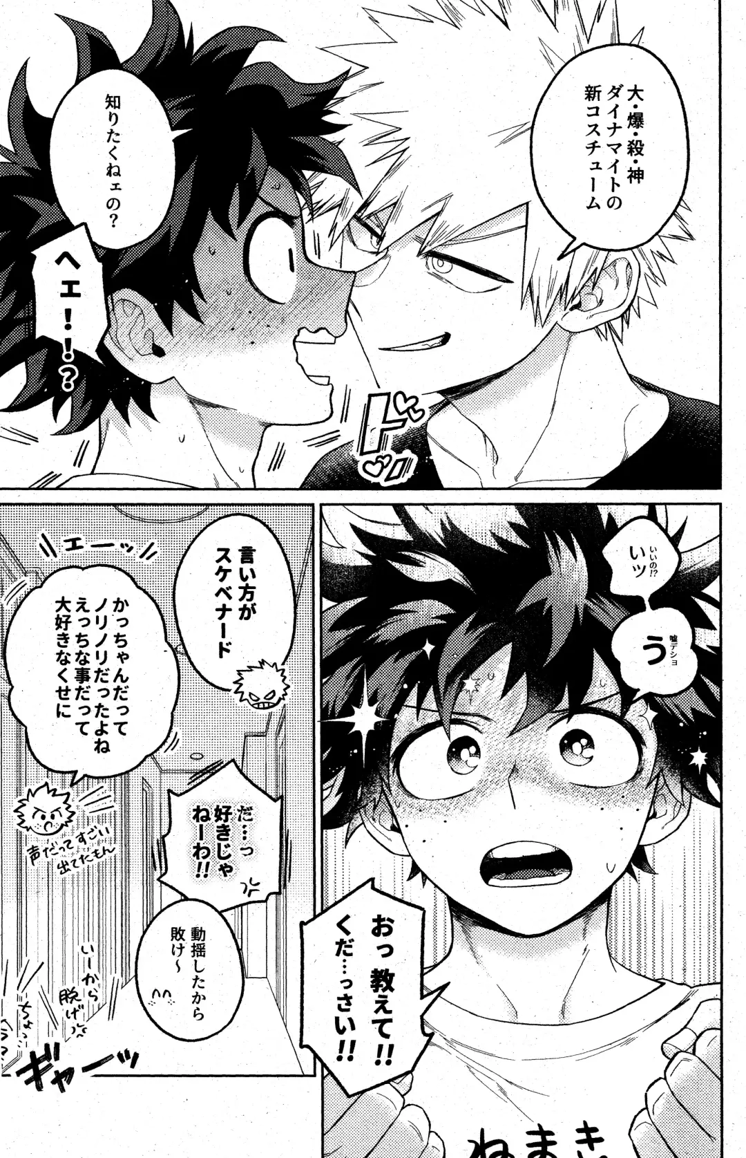 [Takemaru] Sonna Tsumoriha! Fhentai - Page 36