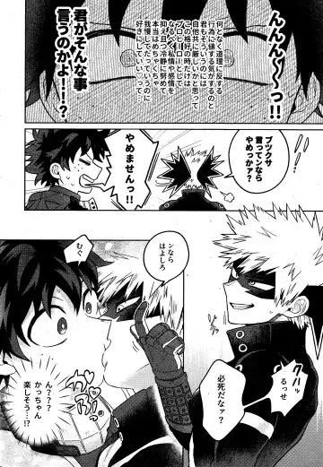 [Takemaru] Sonna Tsumoriha! Fhentai - Page 7