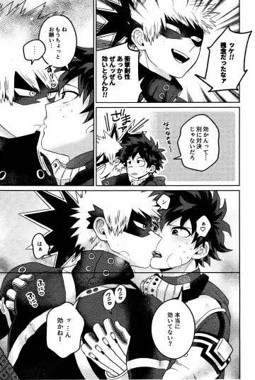 [Takemaru] Sonna Tsumoriha! Fhentai - Page 10