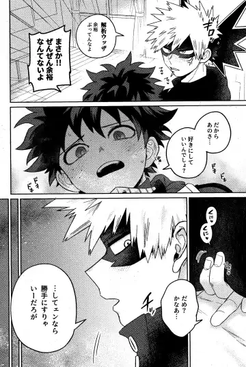 [Takemaru] Sonna Tsumoriha! Fhentai - Page 17