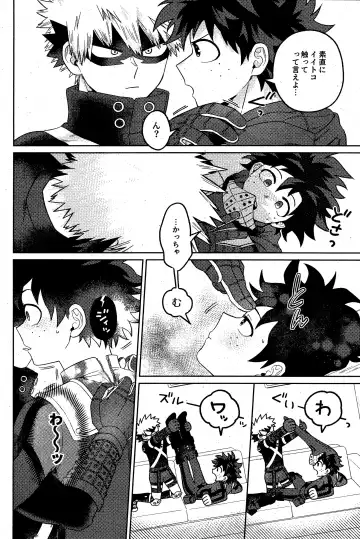 [Takemaru] Sonna Tsumoriha! Fhentai - Page 19