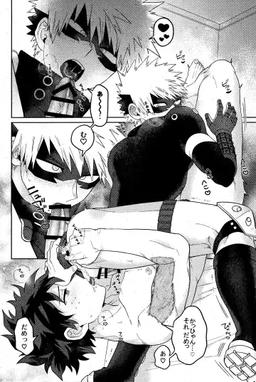 [Takemaru] Sonna Tsumoriha! Fhentai - Page 21