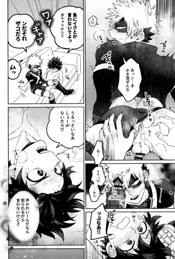 [Takemaru] Sonna Tsumoriha! Fhentai - Page 23