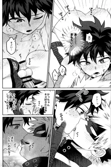 [Takemaru] Sonna Tsumoriha! Fhentai - Page 27
