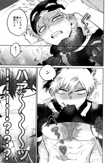 [Takemaru] Sonna Tsumoriha! Fhentai - Page 28