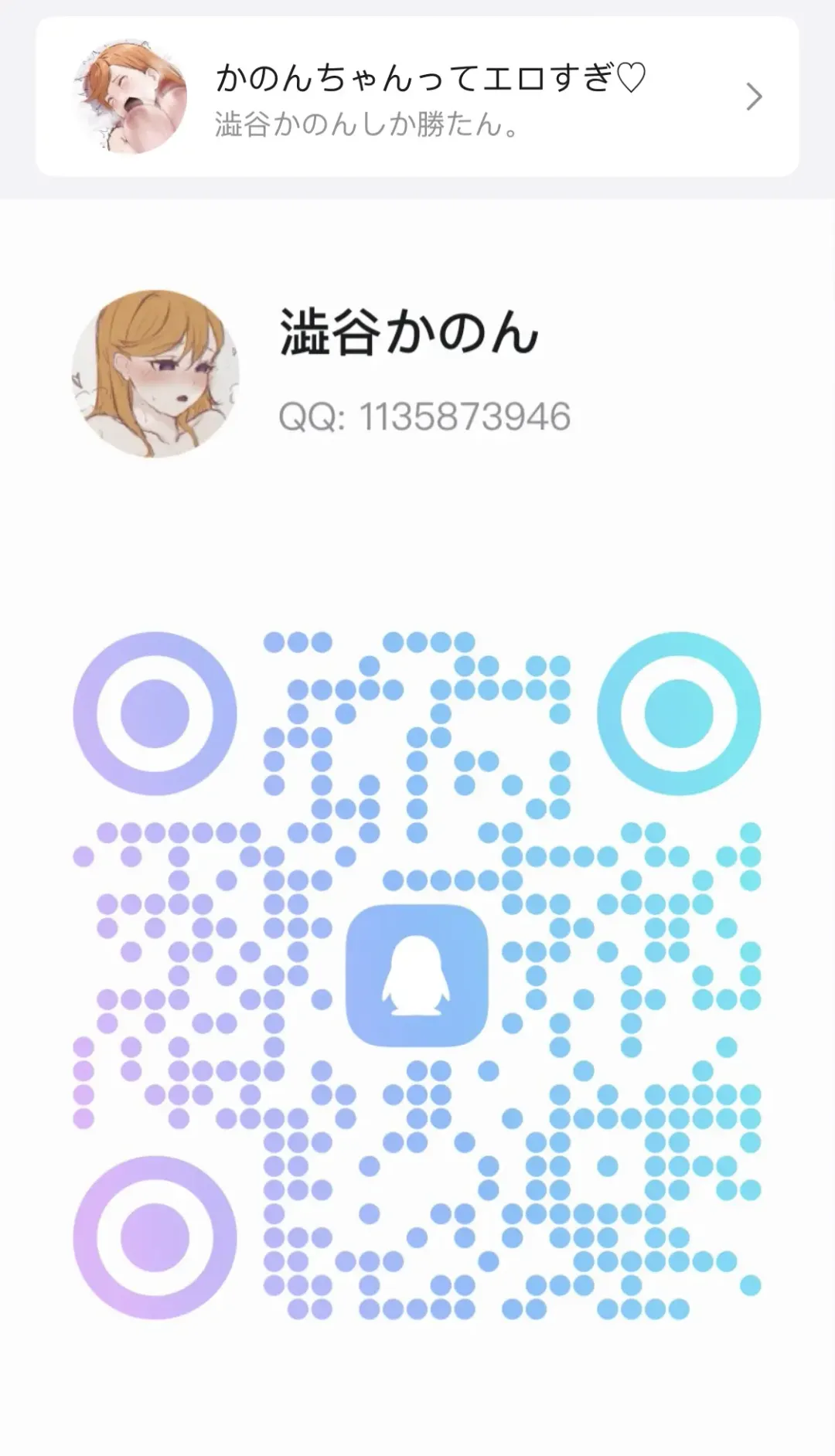 [E-rn] Naisho no Hanashi Fhentai - Page 5