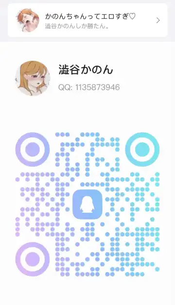 [E-rn] Naisho no Hanashi Fhentai - Page 5