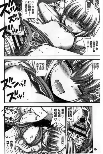 [Noise] Short Pants no Onnanoko no Hatsuiku ga Yosugiru Ken ni Tsuite | 穿著超短熱褲的女孩子她發育太過於良好的事件 Fhentai - Page 167