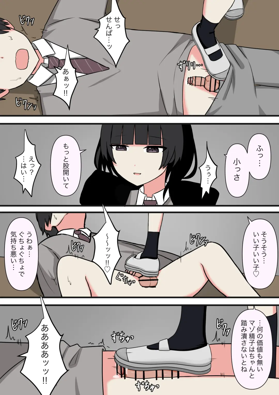 Kowasou na Senpai | Scary Looking Senpai Fhentai - Page 14