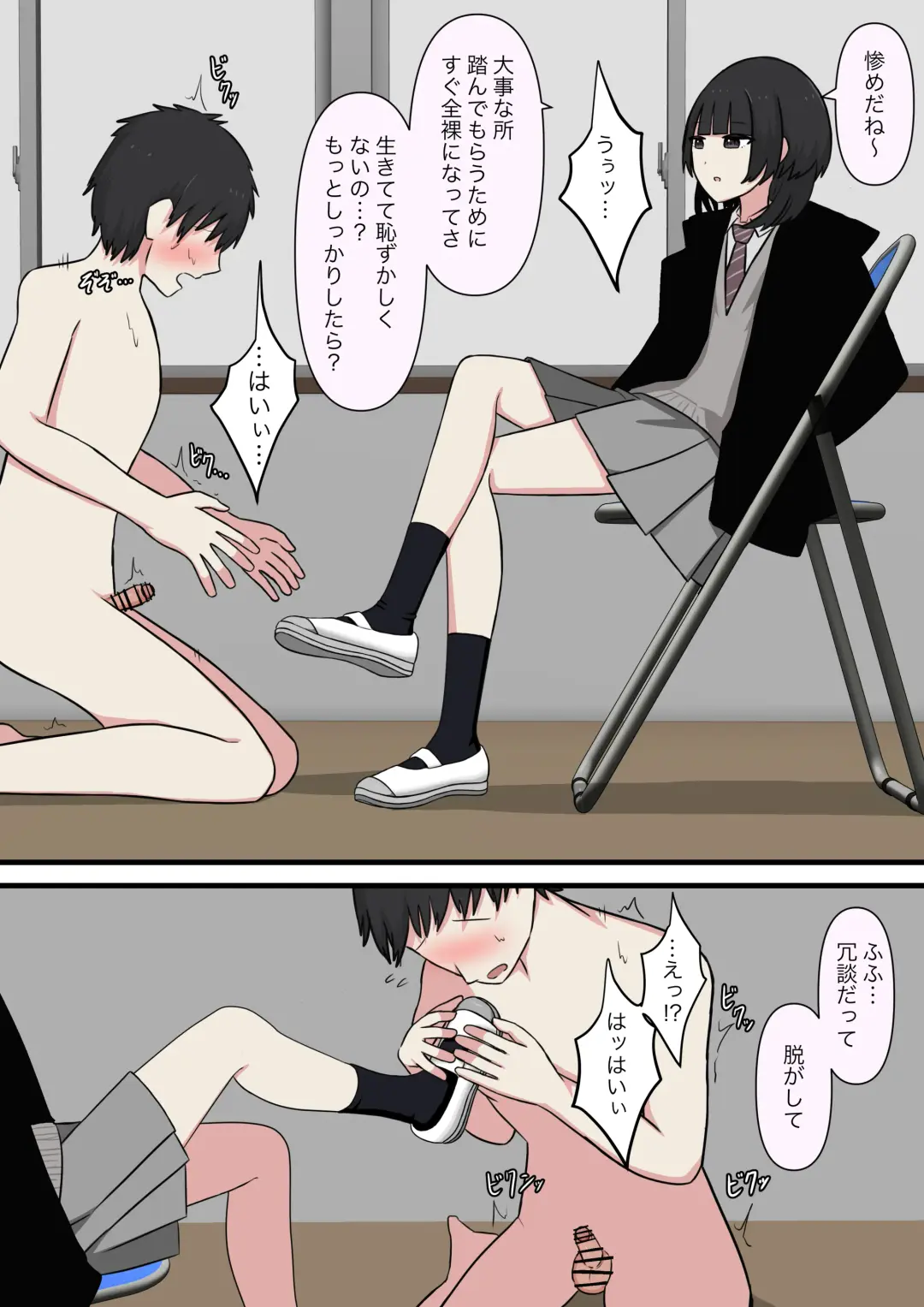 Kowasou na Senpai | Scary Looking Senpai Fhentai - Page 23