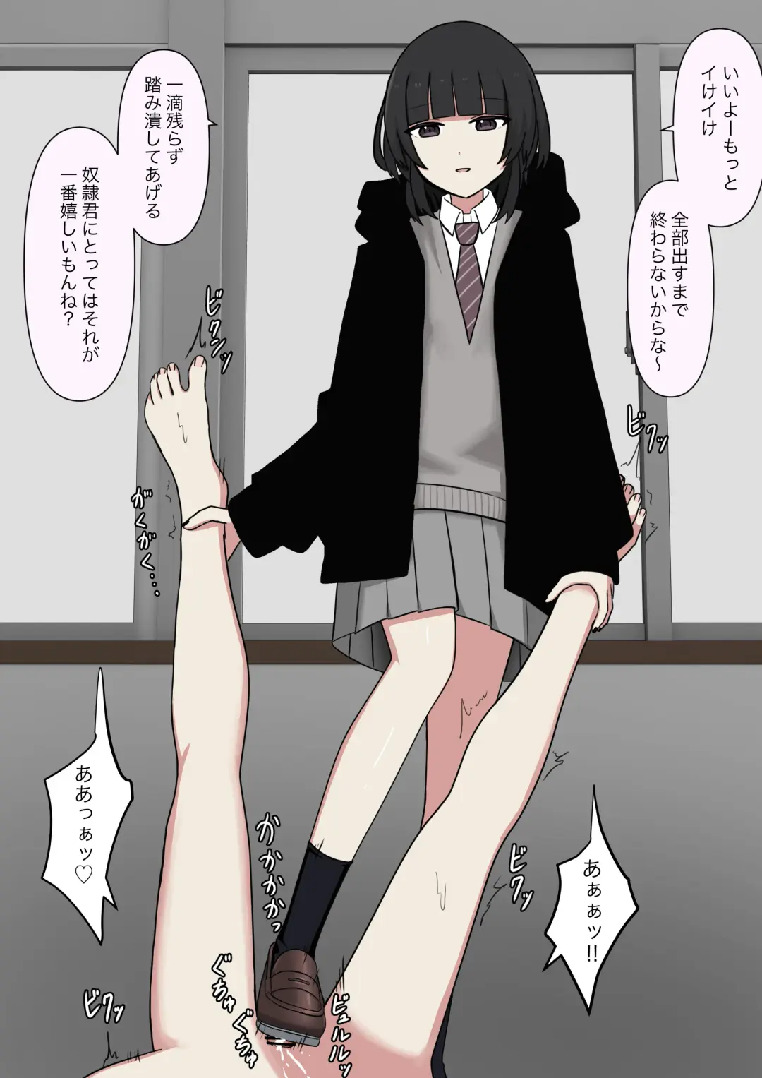 Kowasou na Senpai | Scary Looking Senpai Fhentai - Page 29