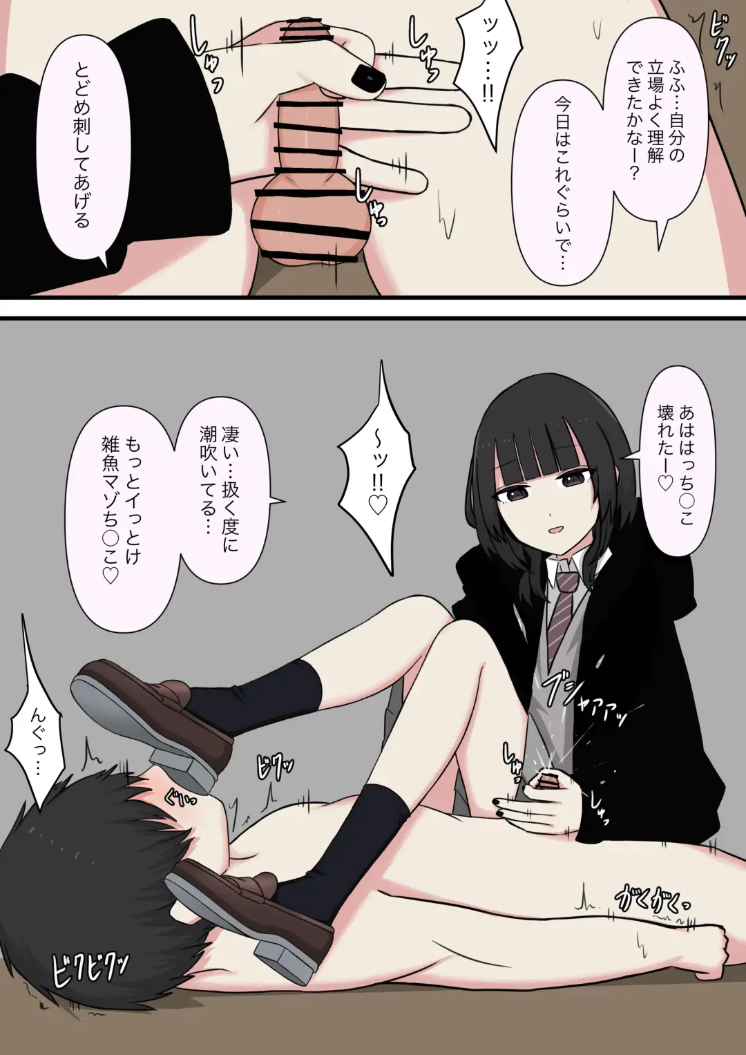 Kowasou na Senpai | Scary Looking Senpai Fhentai - Page 30