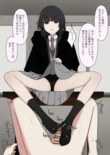 Kowasou na Senpai | Scary Looking Senpai Fhentai - Page 17