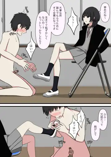 Kowasou na Senpai | Scary Looking Senpai Fhentai - Page 23