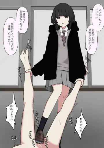 Kowasou na Senpai | Scary Looking Senpai Fhentai - Page 29