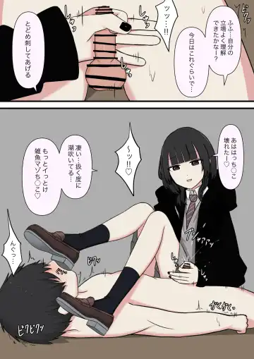 Kowasou na Senpai | Scary Looking Senpai Fhentai - Page 30