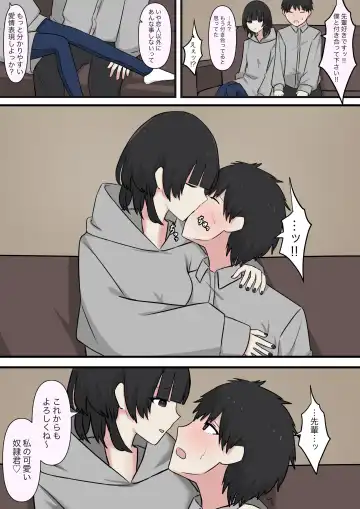 Kowasou na Senpai | Scary Looking Senpai Fhentai - Page 35