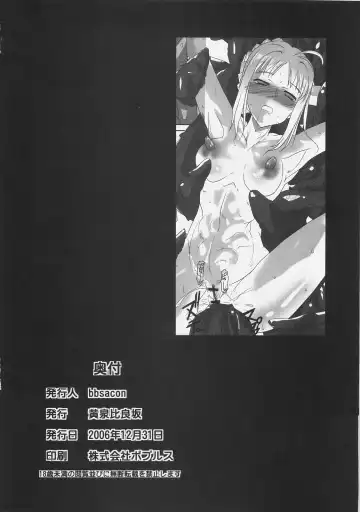 [Bbsacon - Hato - Koyopi] Kishiou Kougyaku Seido II Fhentai - Page 50