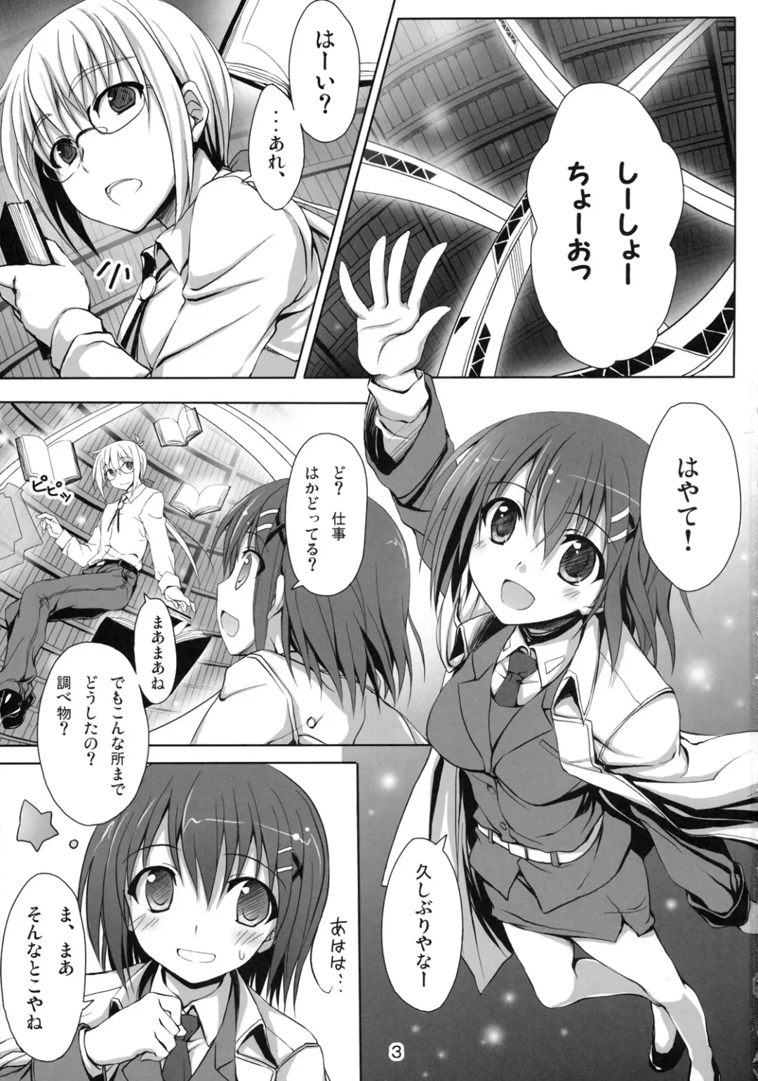 [Kusakami Akira] Sasuga Hayate-san Kitanai. Fhentai - Page 2