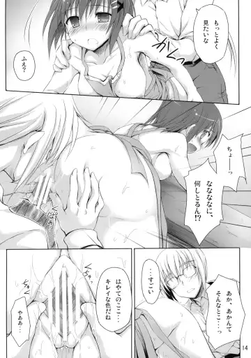 [Kusakami Akira] Sasuga Hayate-san Kitanai. Fhentai - Page 13